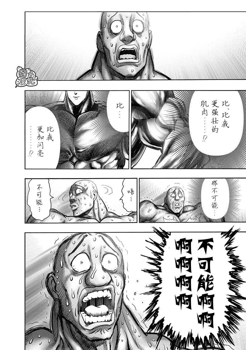 第193话 伏兵