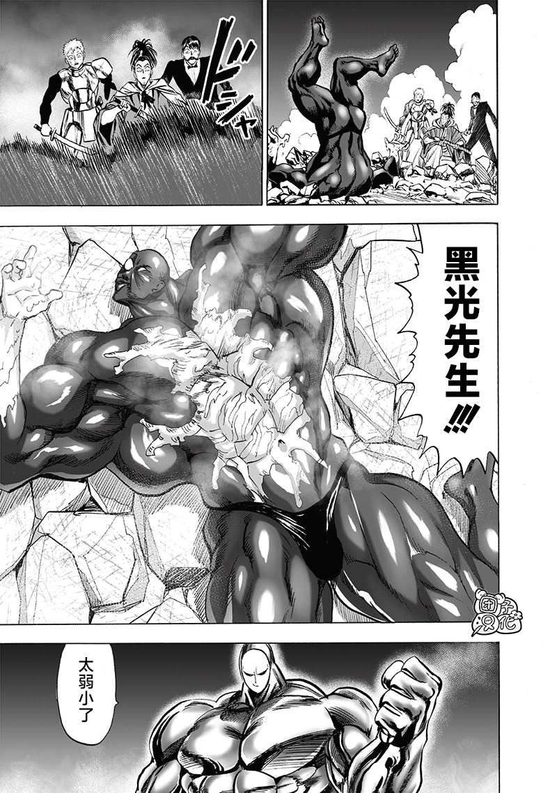 第193话 伏兵