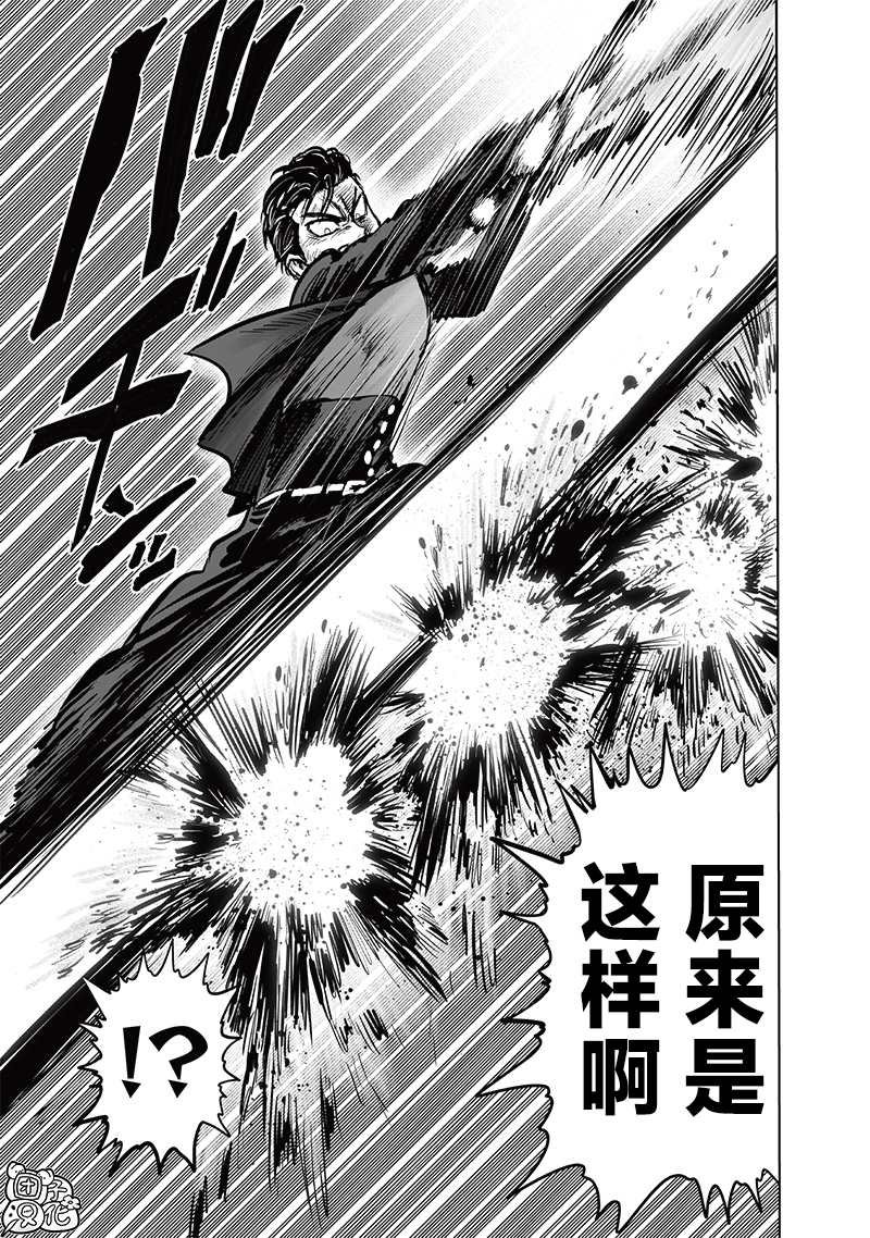 第193话 伏兵