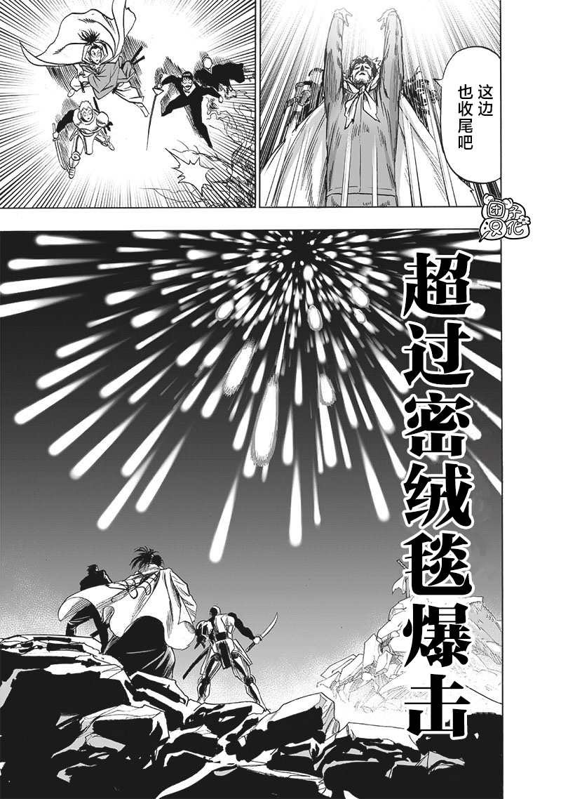 第193话 伏兵