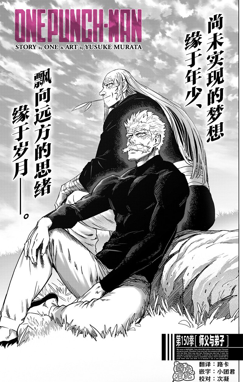 第194话