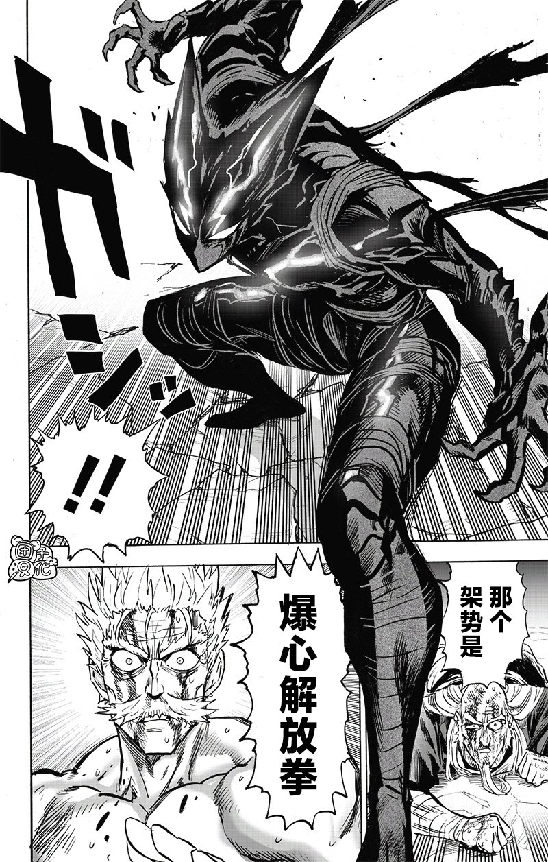 第194话