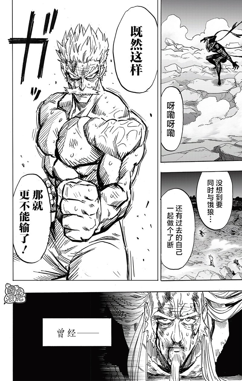 第194话