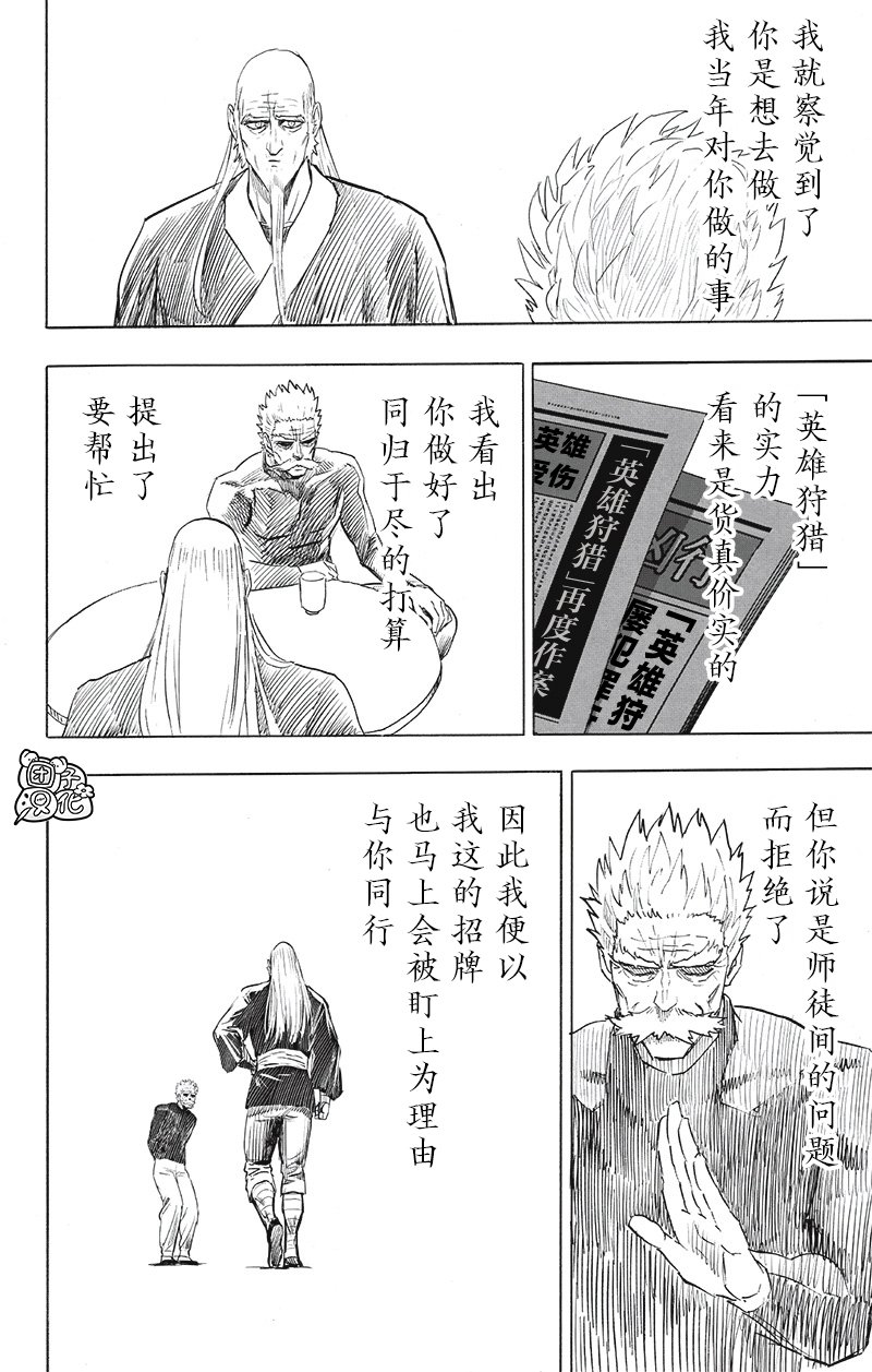 第194话