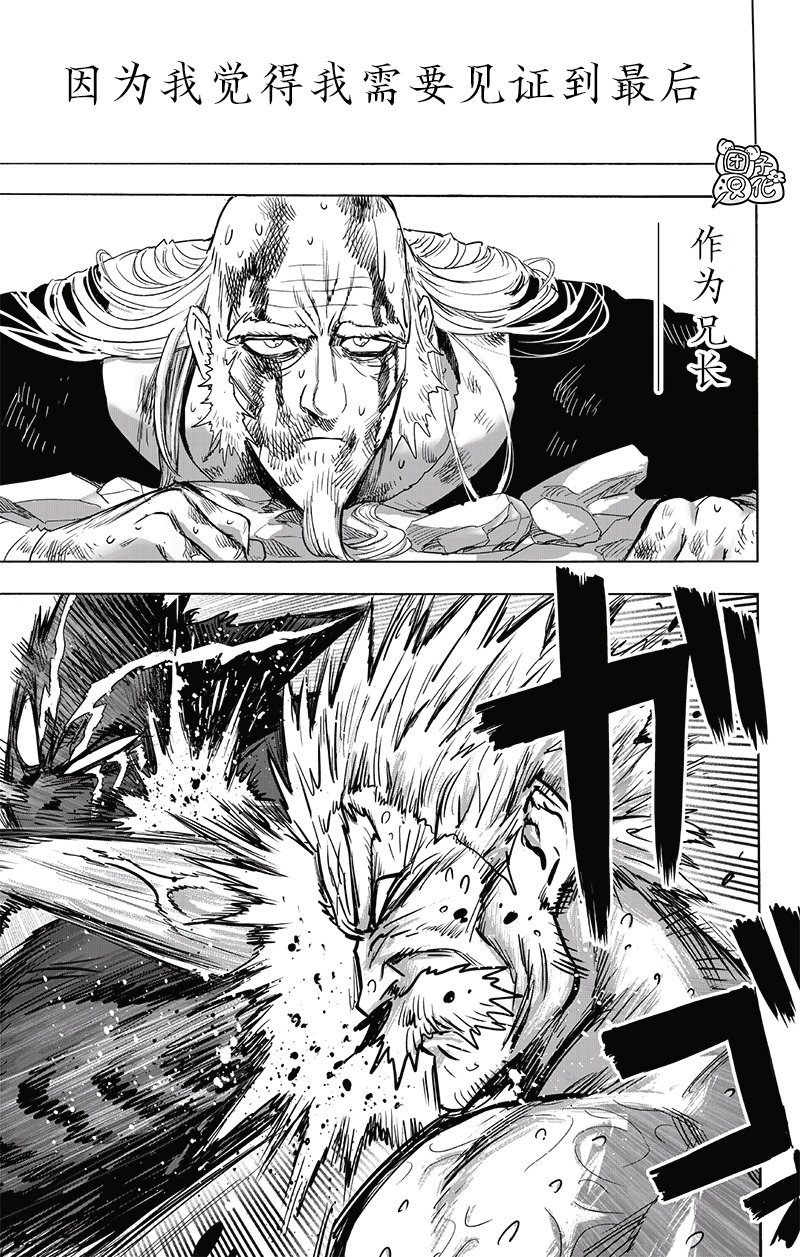 第194话