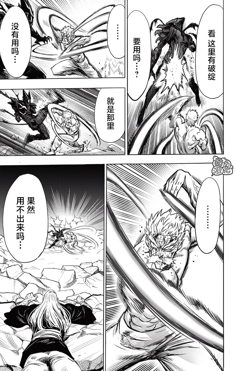 第194话