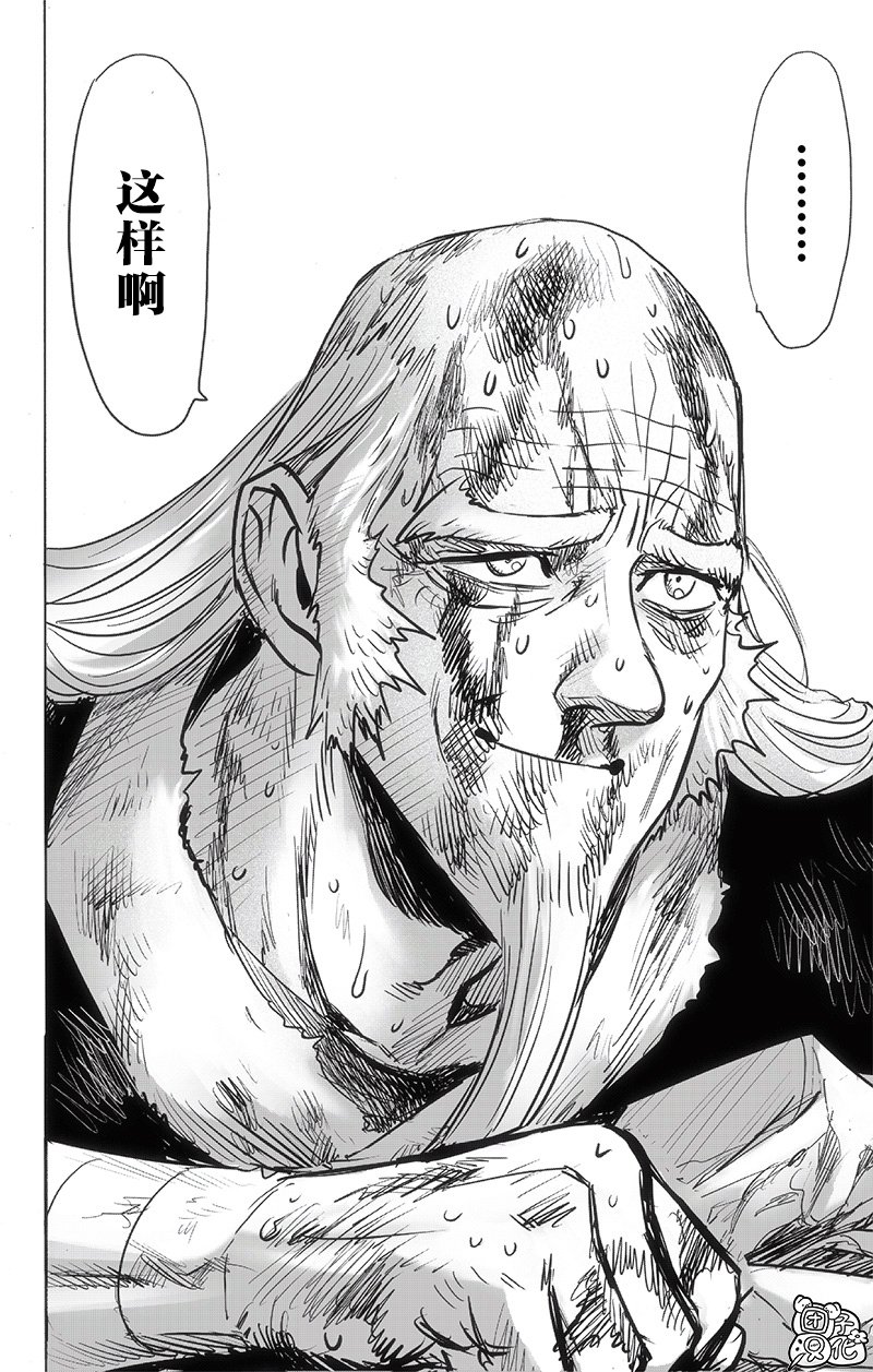 第194话