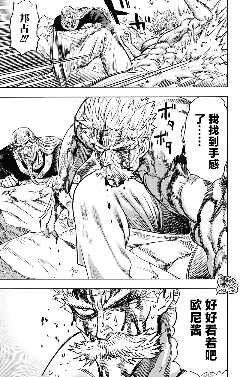 第194话