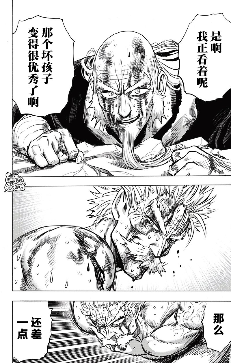 第194话