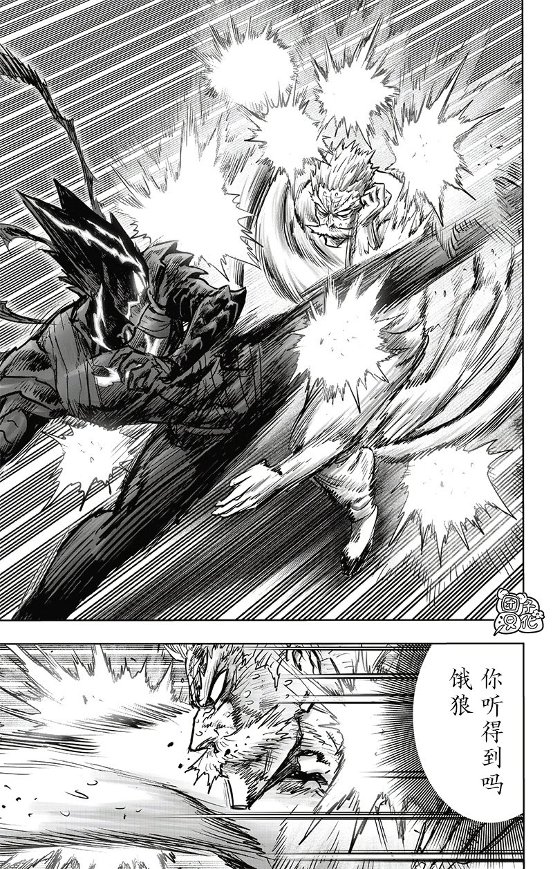 第194话
