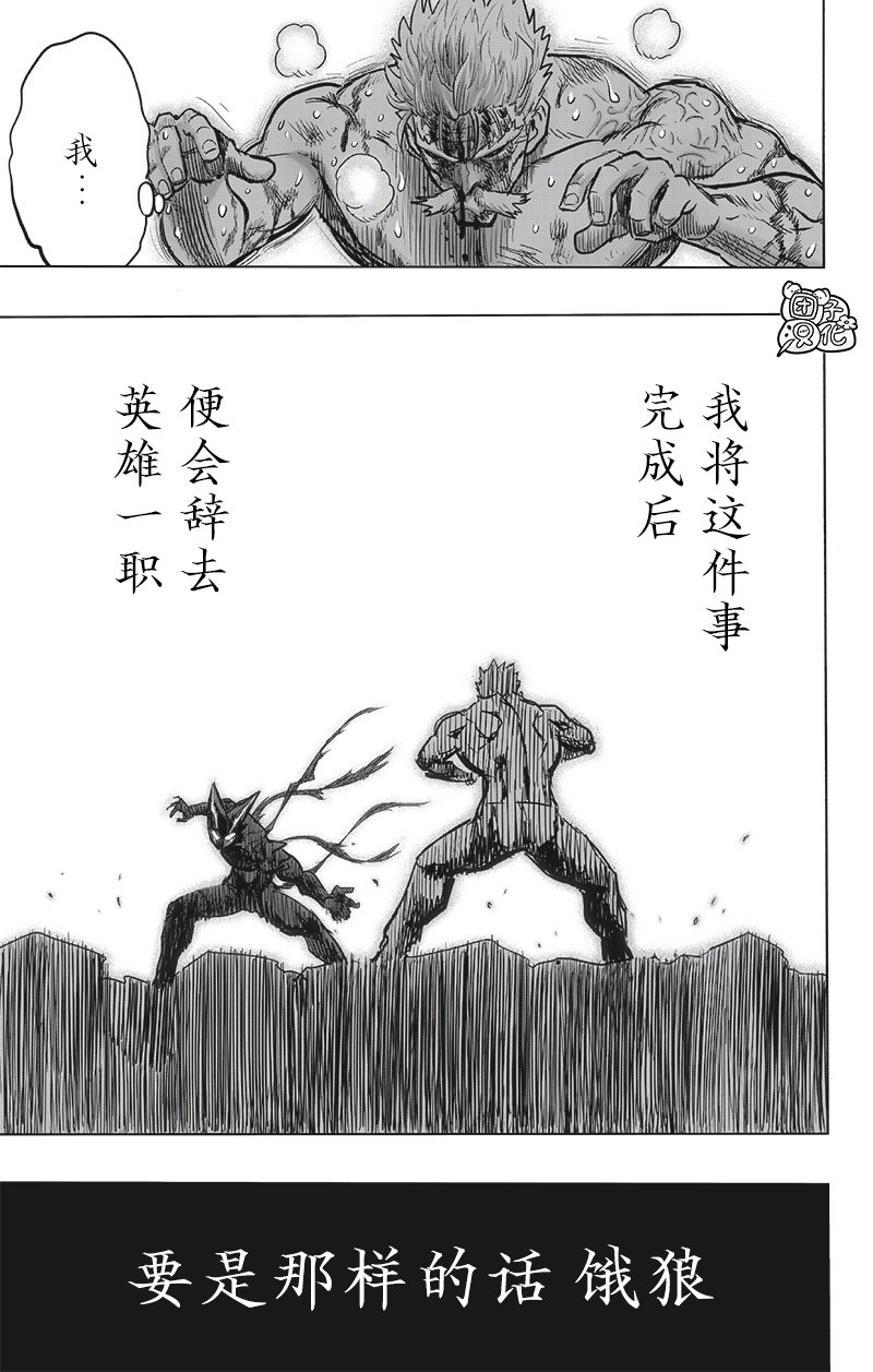 第194话