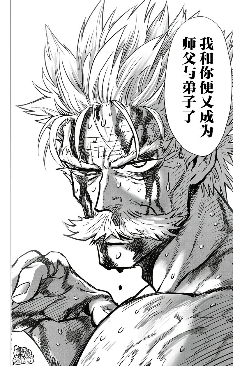 第194话