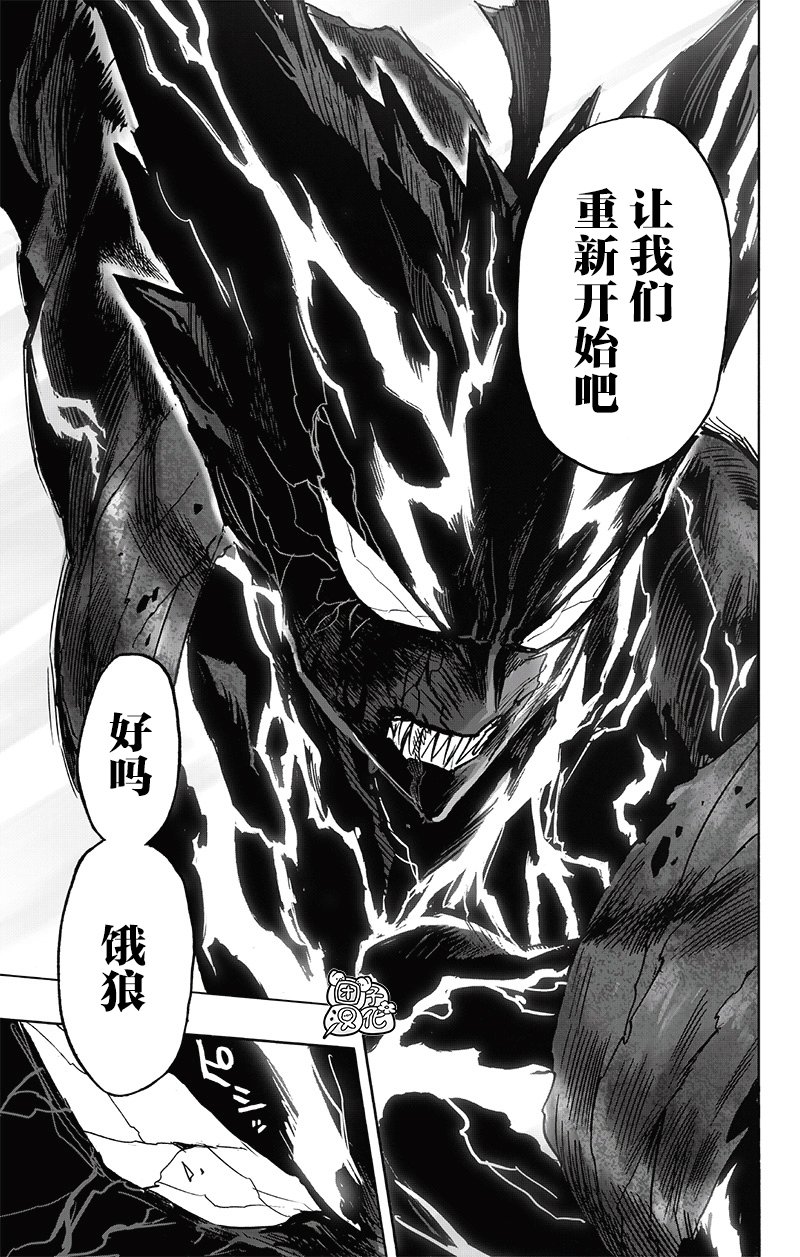 第194话