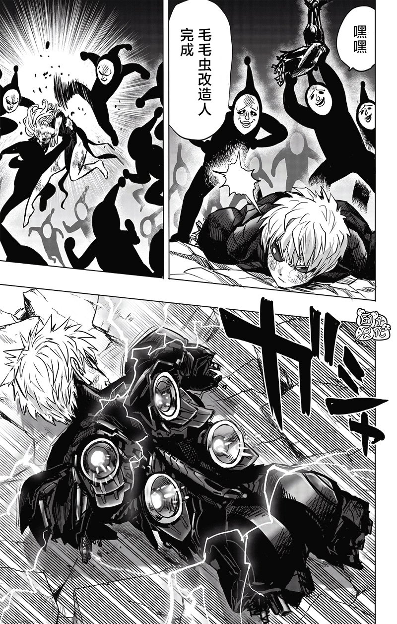 第194话
