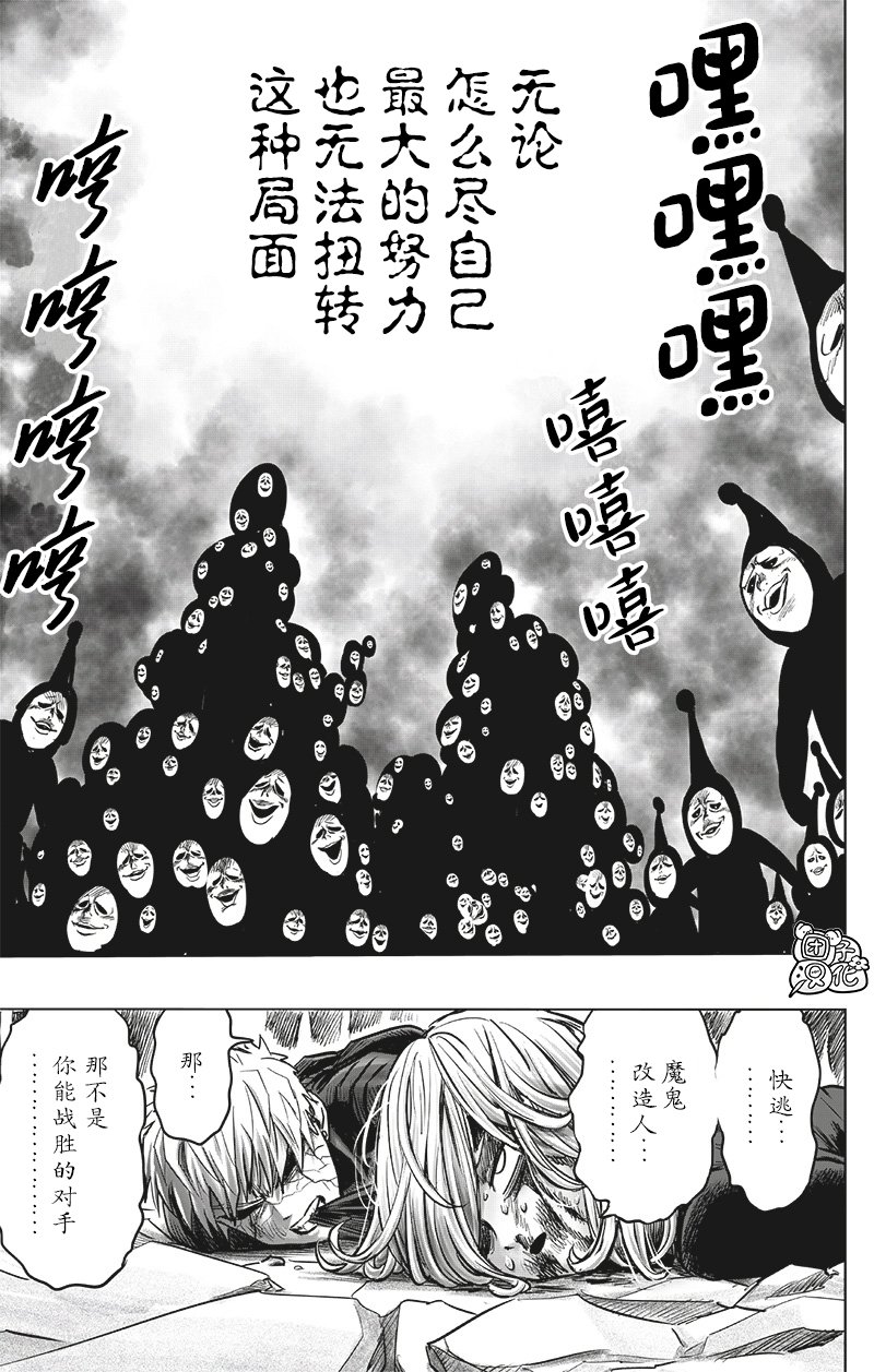 第194话