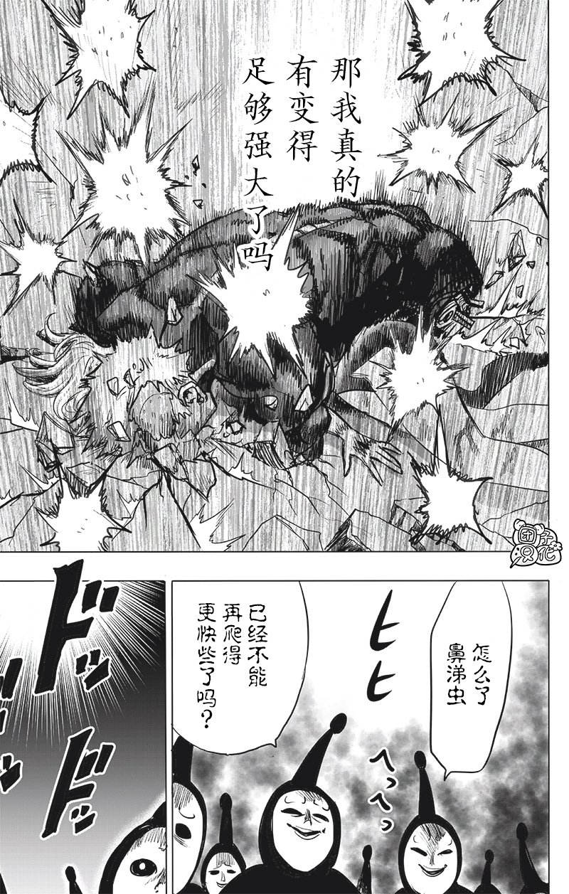 第194话