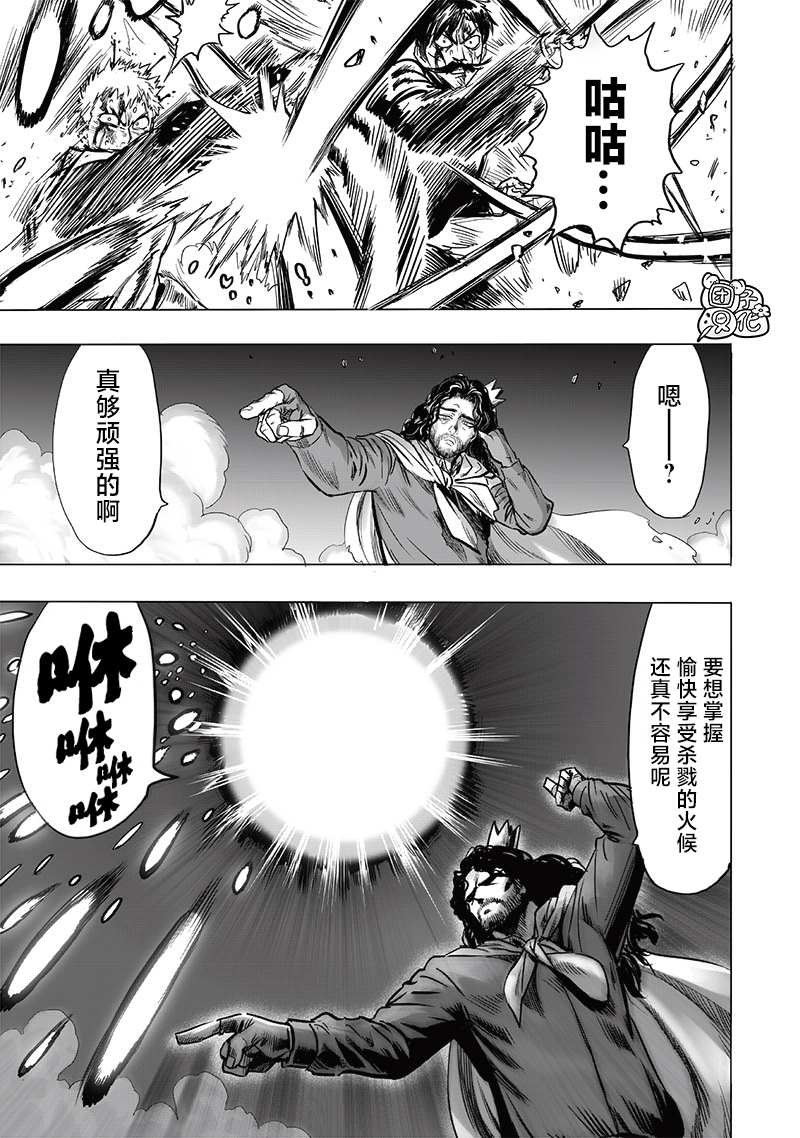 第196话 最大的障碍