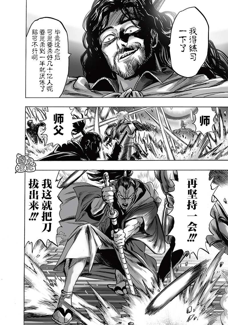 第196话 最大的障碍