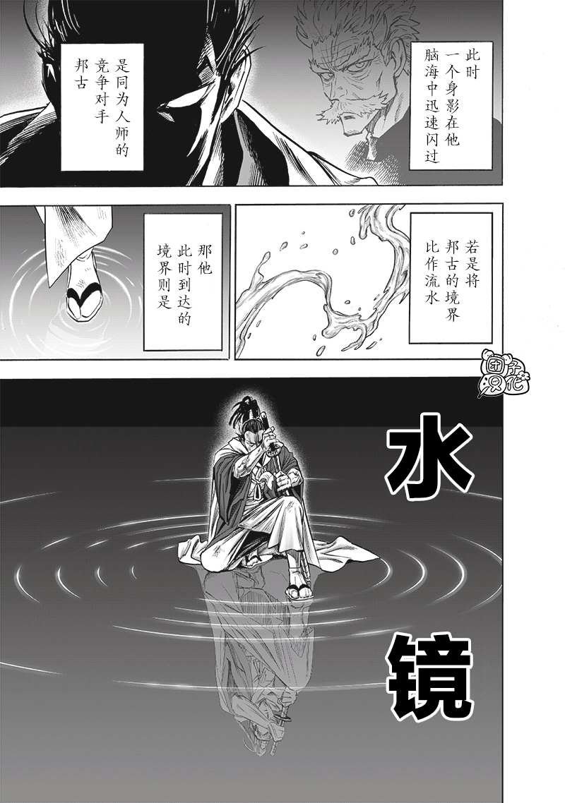 第196话 最大的障碍