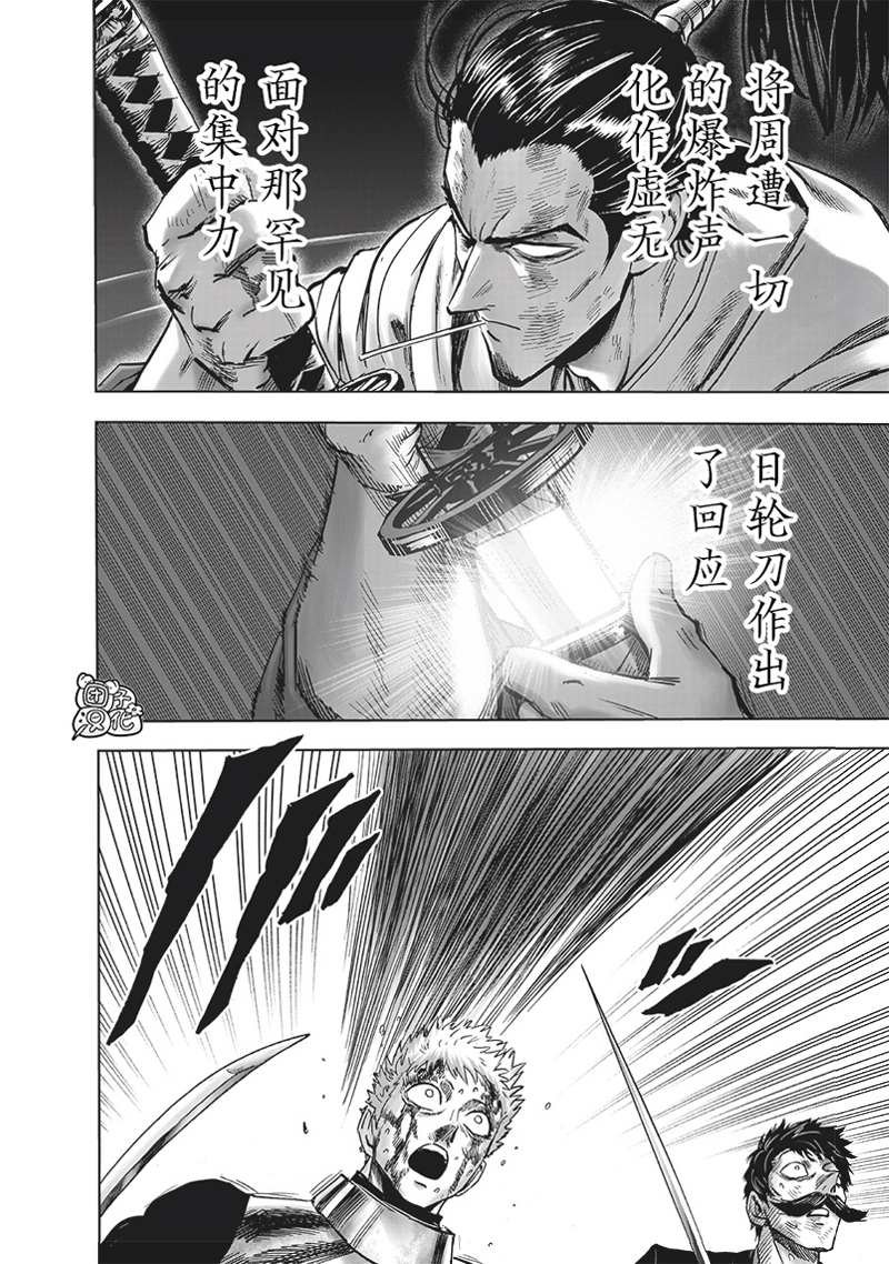 第196话 最大的障碍