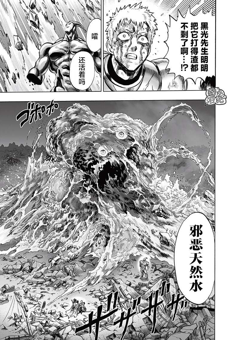 第196话 最大的障碍