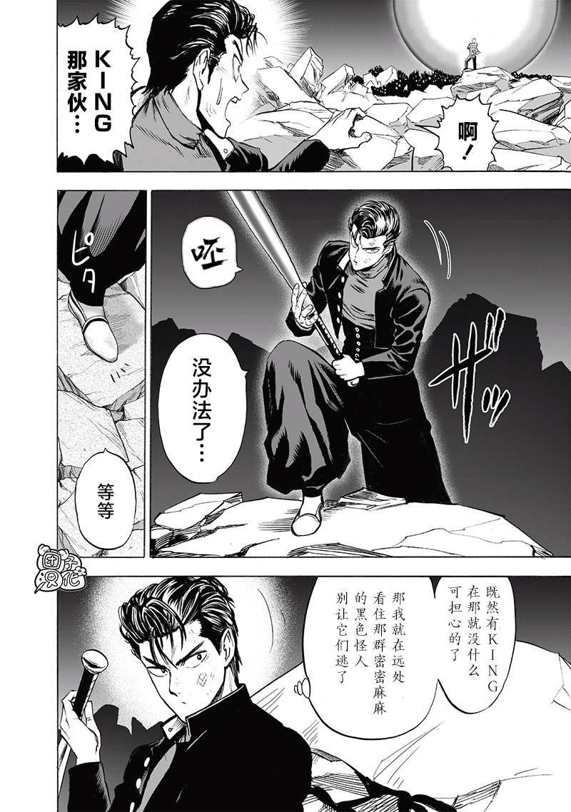 第196话 最大的障碍