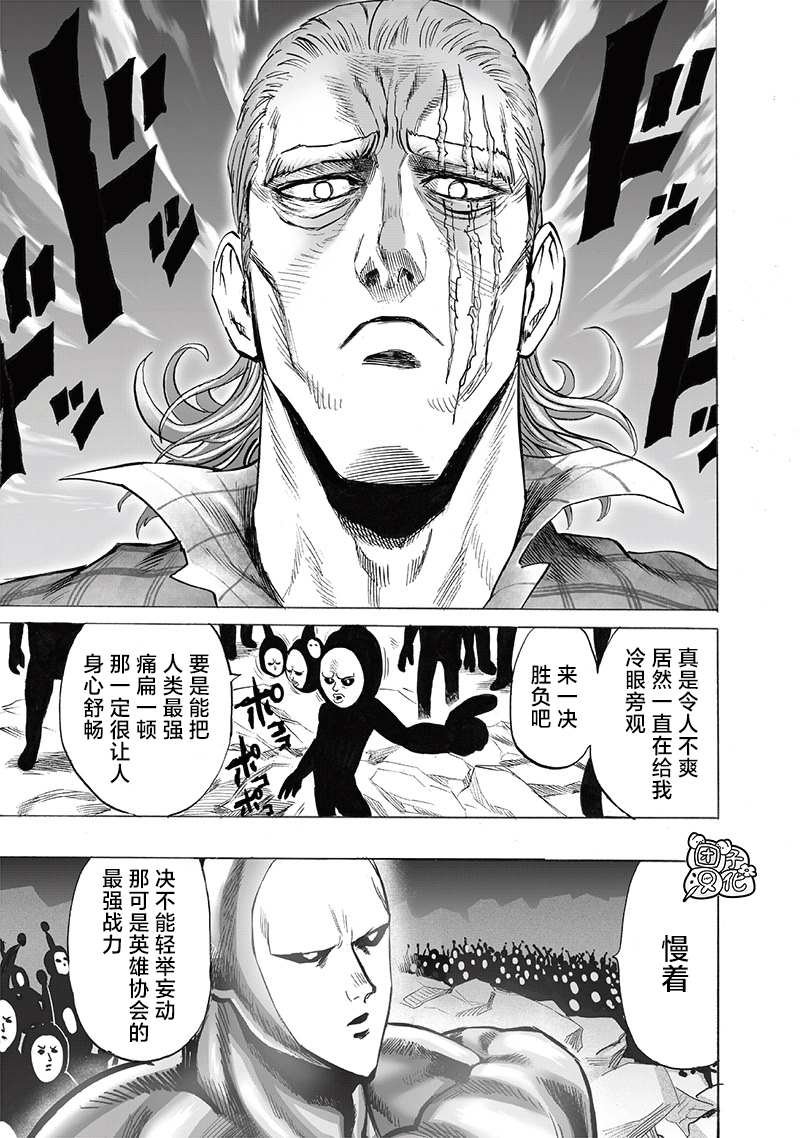 第196话 最大的障碍