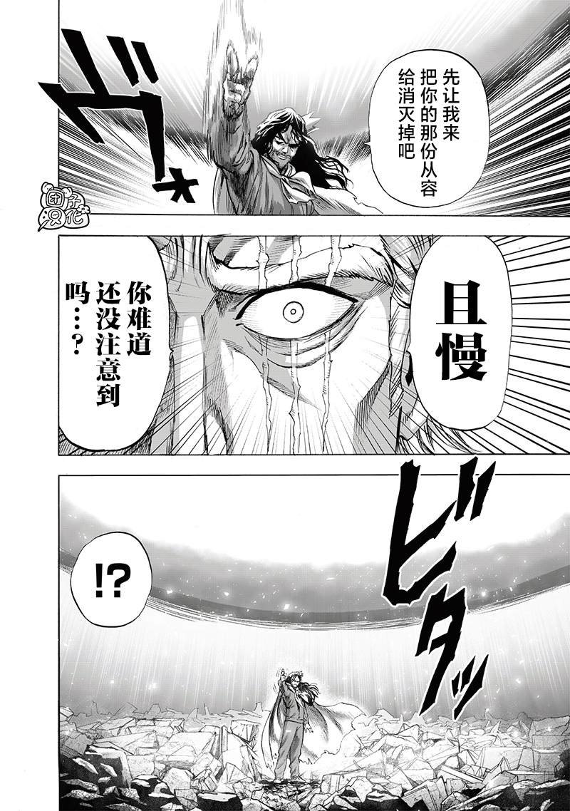 第197话 将军
