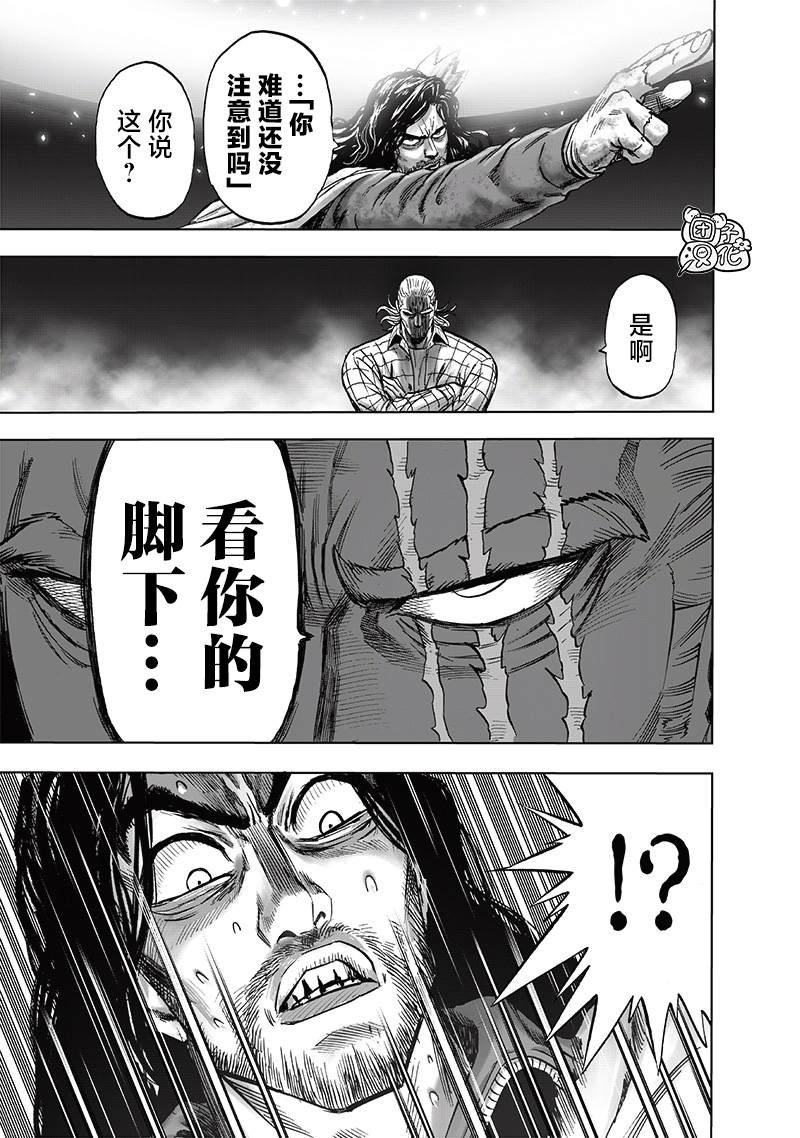 第197话 将军
