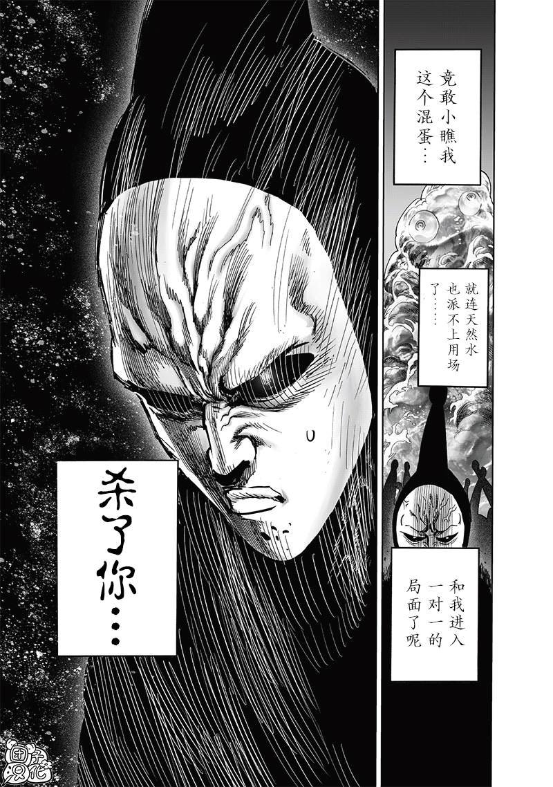 第197话 将军