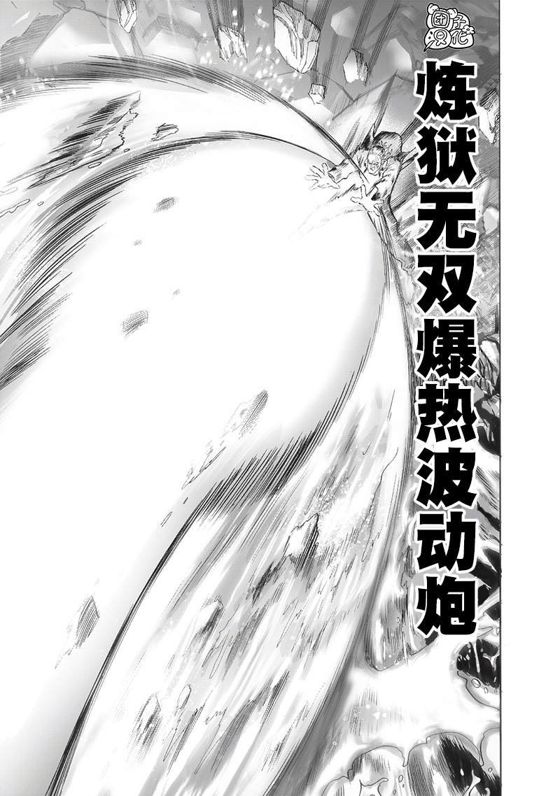 第197话 将军