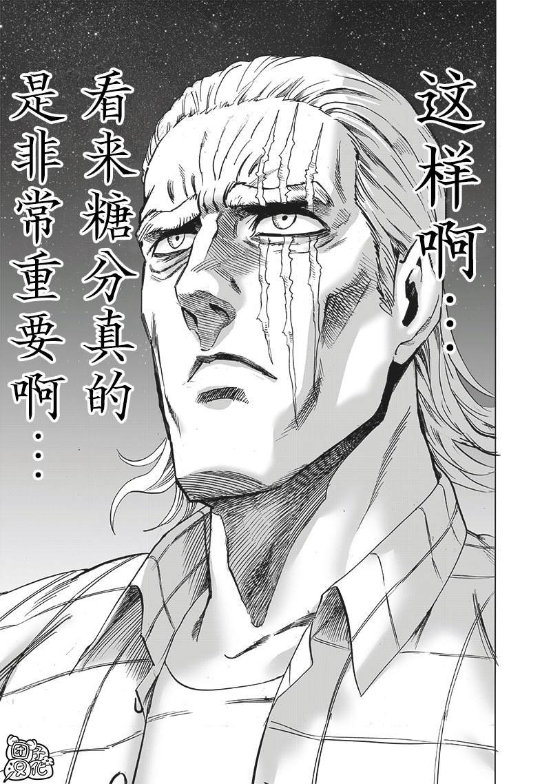 第197话 将军