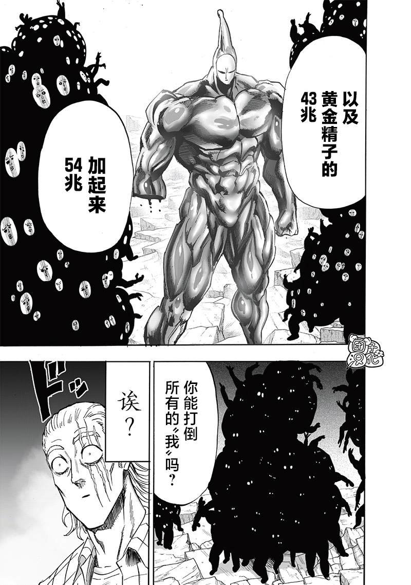 第197话 将军
