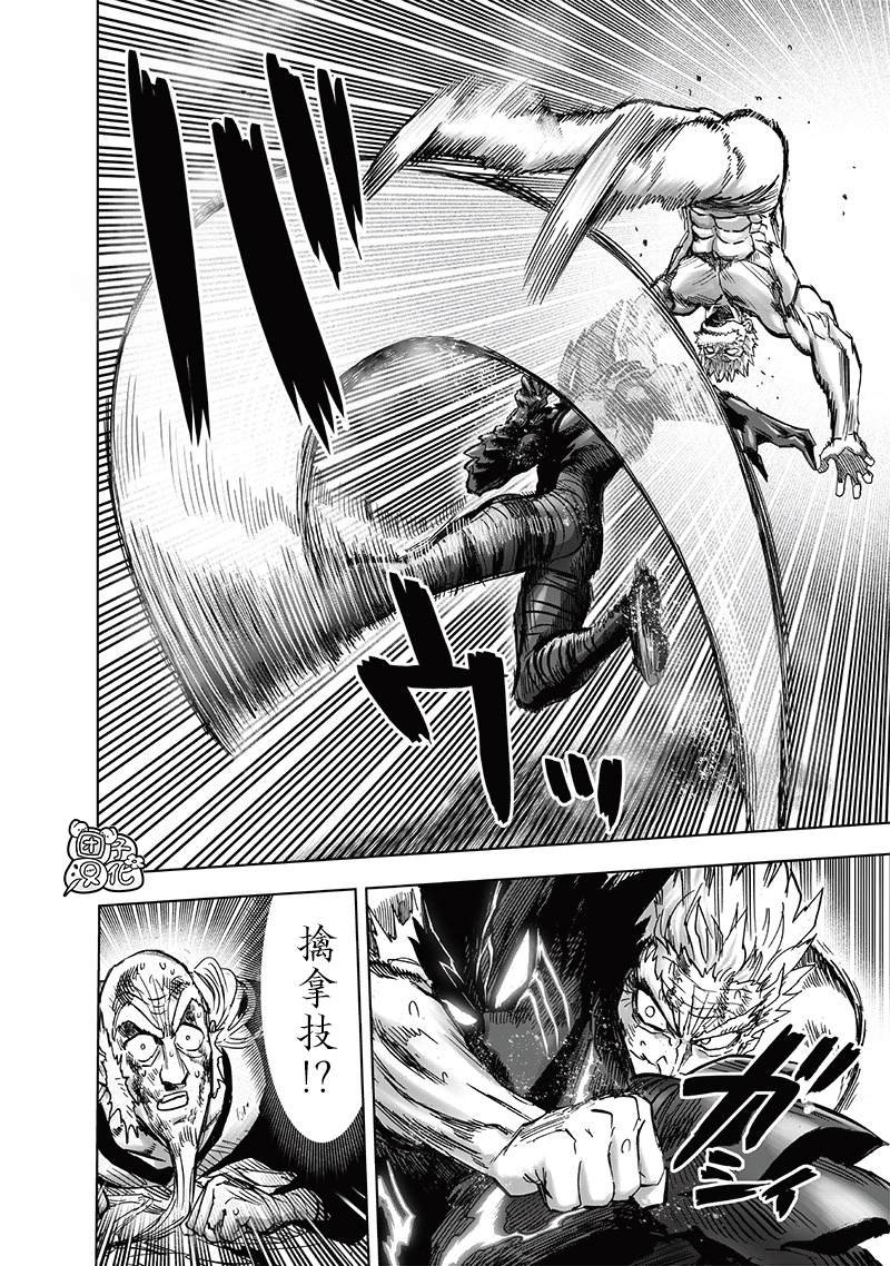 第198话 没收