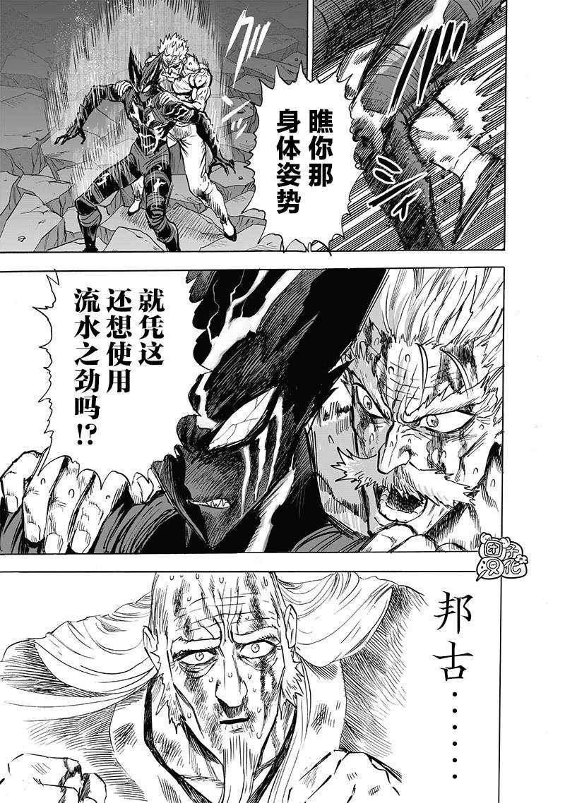 第198话 没收