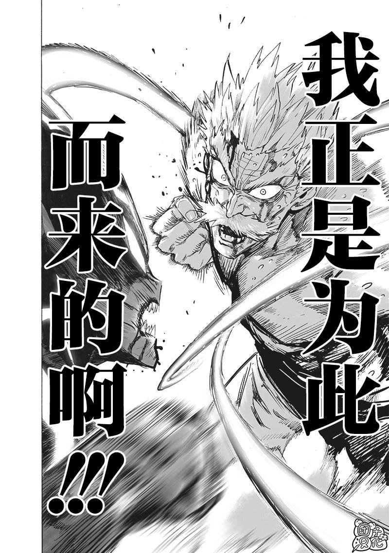 第198话 没收