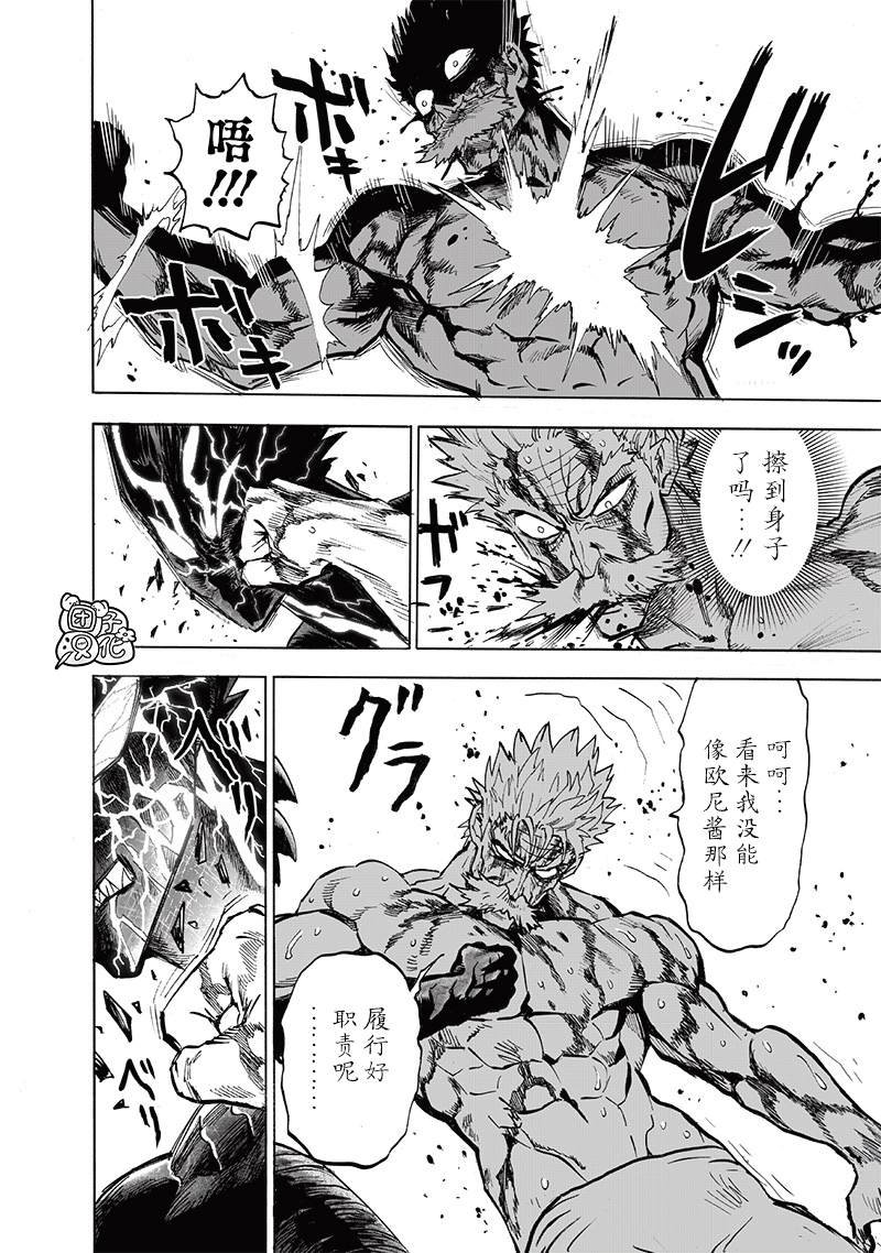 第198话 没收