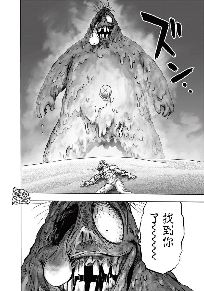 第198话 没收