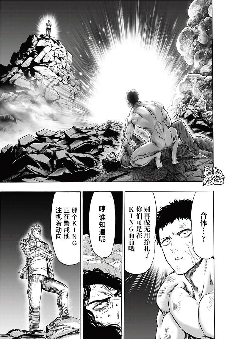第198话 没收