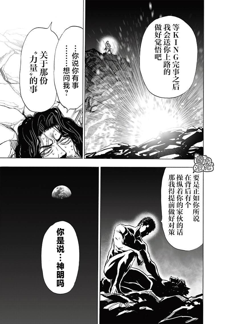 第198话 没收