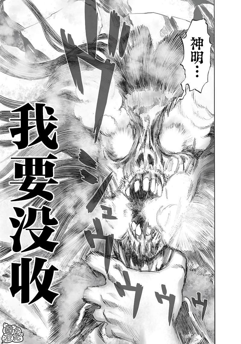 第198话 没收