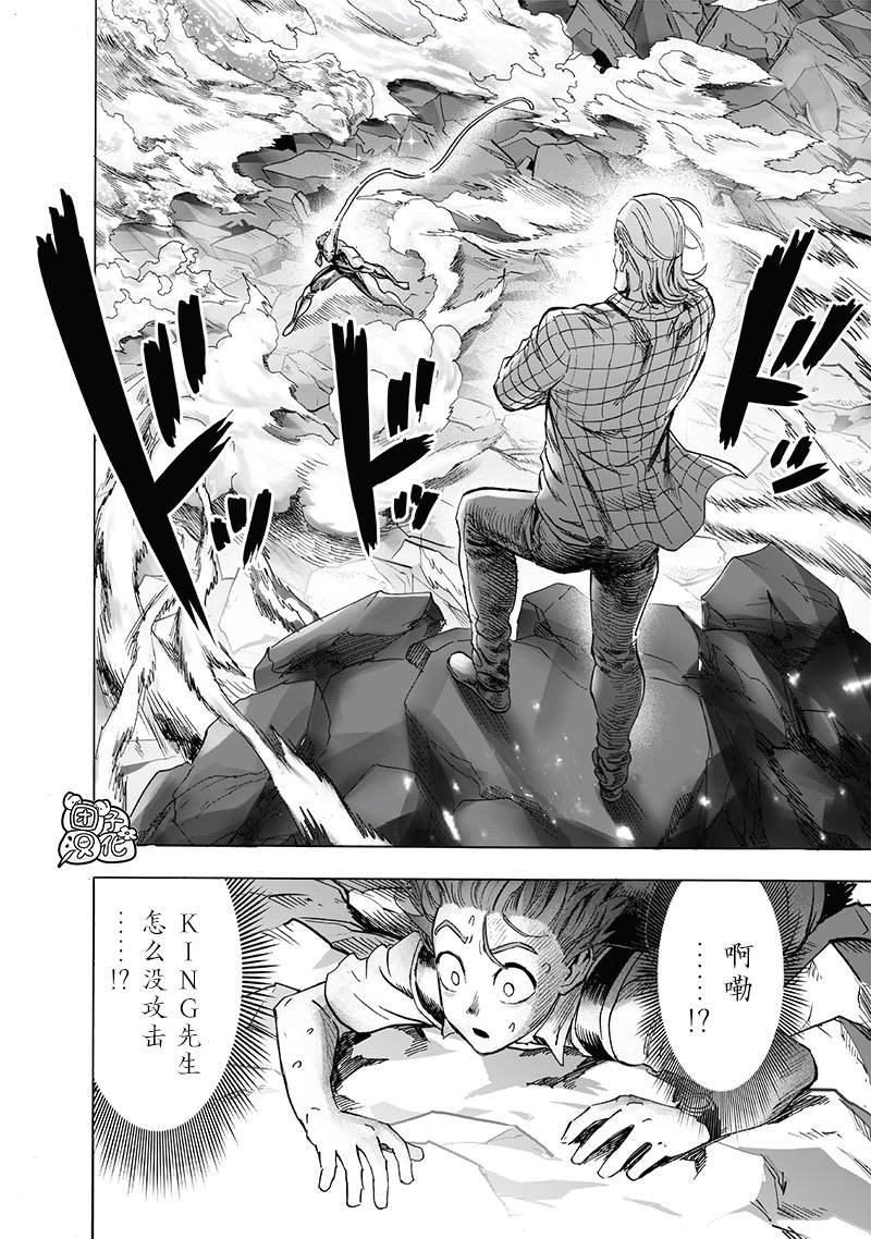 第199话 炼狱无双爆热波动炮