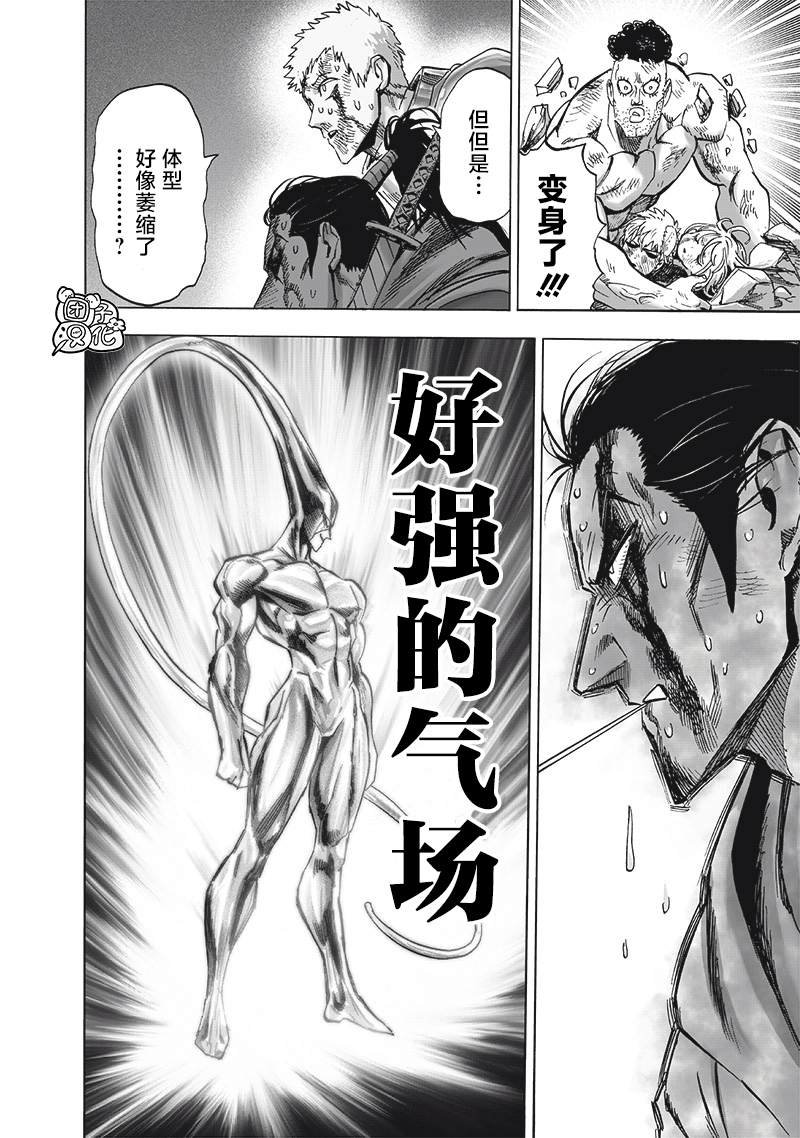 第199话 炼狱无双爆热波动炮