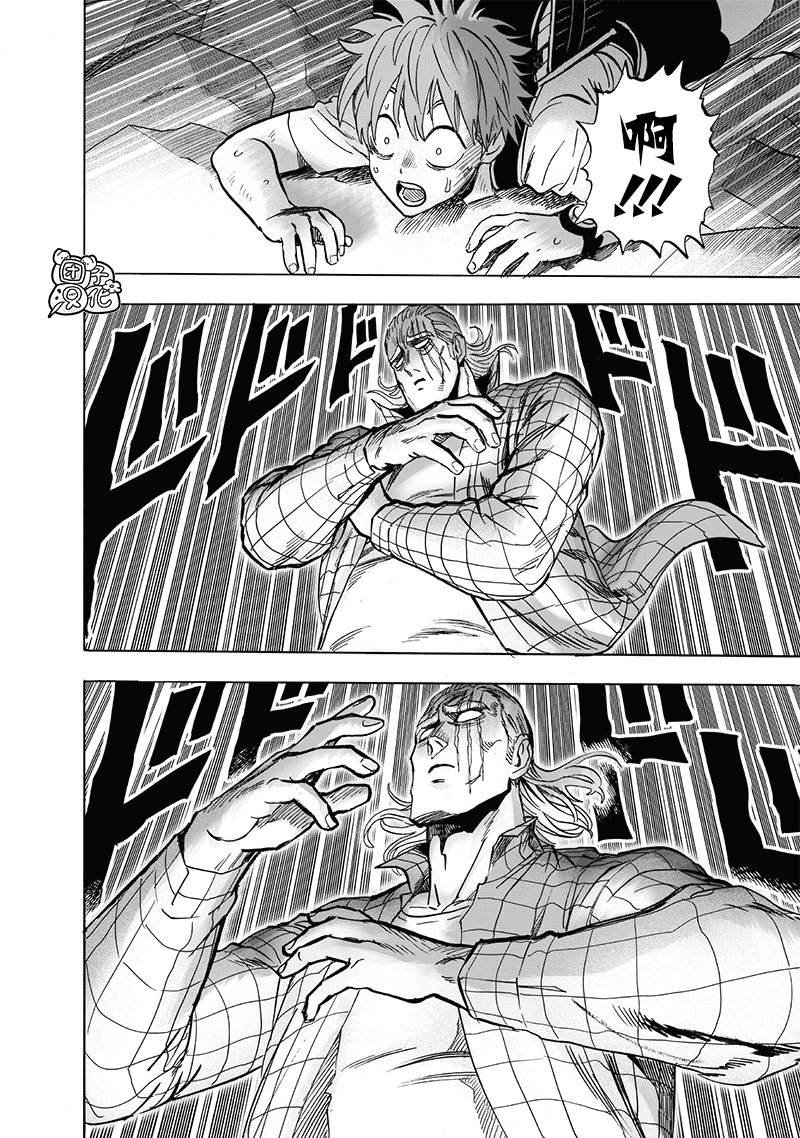 第199话 炼狱无双爆热波动炮