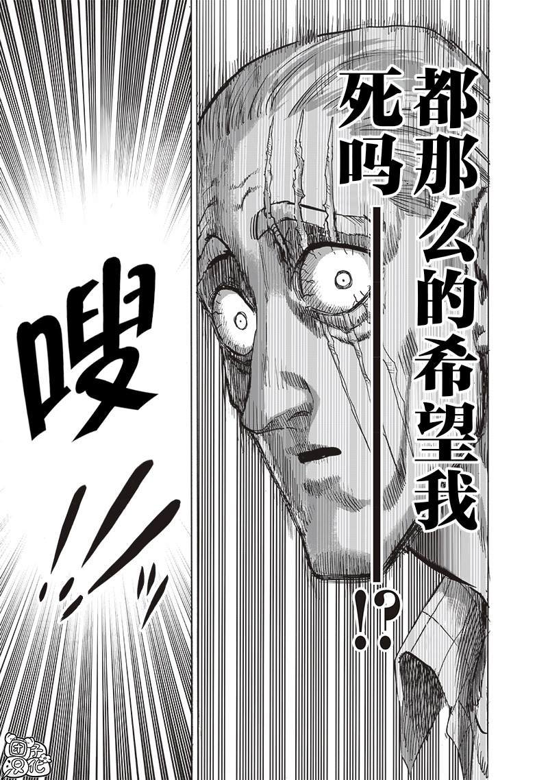 第199话 炼狱无双爆热波动炮