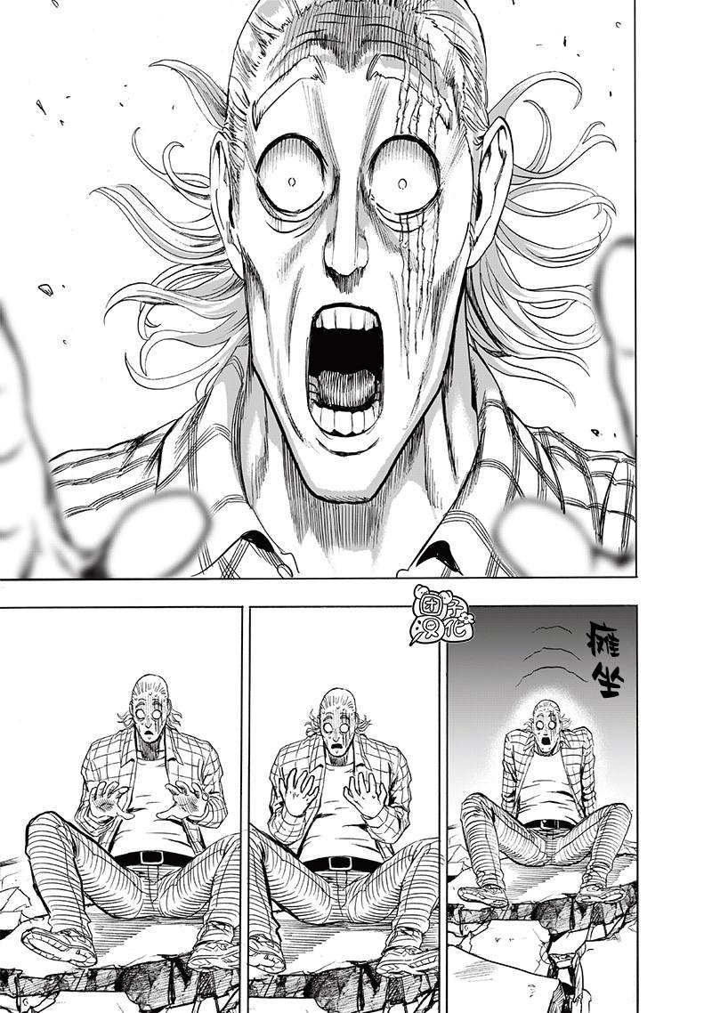 第199话 炼狱无双爆热波动炮