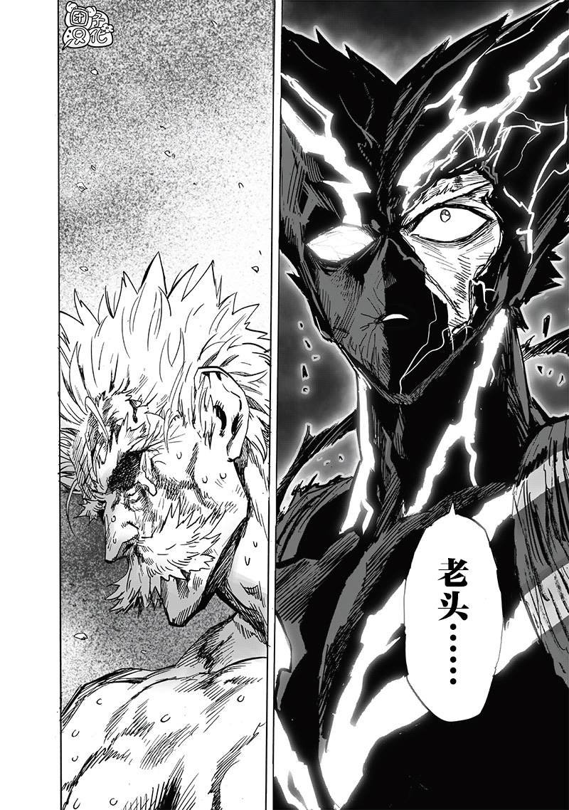 第199话 炼狱无双爆热波动炮