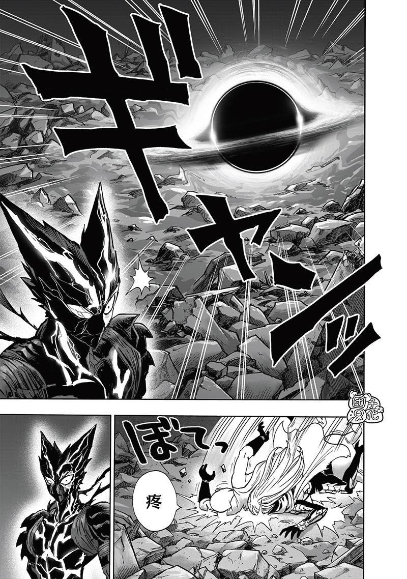 第199话 炼狱无双爆热波动炮