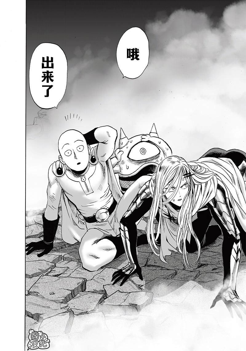 第199话 炼狱无双爆热波动炮