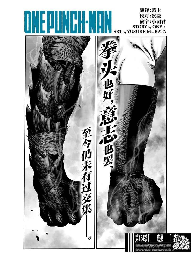 第200话 成果